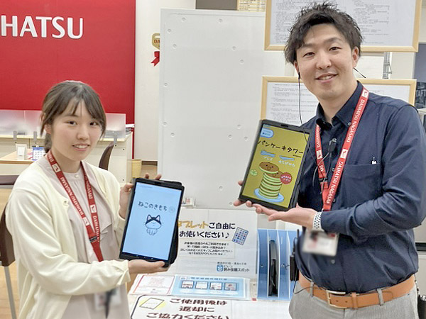 電子書籍用タブレット